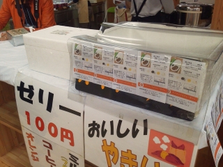 一日限定!『キャロッツのカレー屋さん』