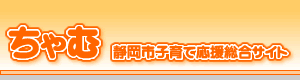 はぴまま応援団♪