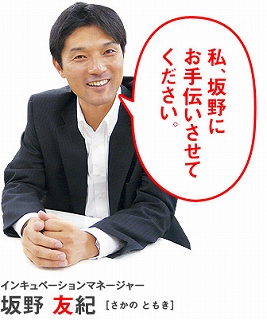 はぴまま応援団♪