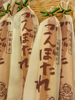 被災地のおいしいもの②♪
