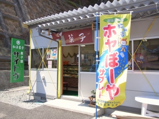 被災地のおいしいもの♪