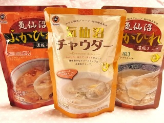 被災地のおいしいもの②♪