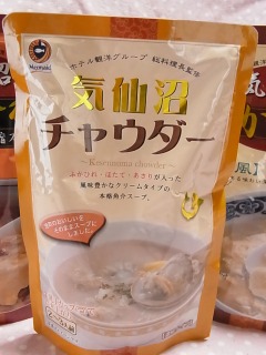 被災地のおいしいもの②♪