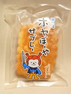 被災地のおいしいもの②♪