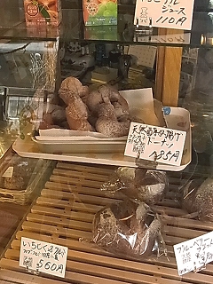 パン工房 コロネの「コロネクリーム実演販売」
