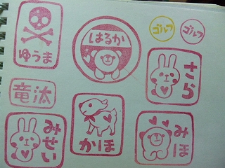 明けましておめでとうございます!は『やまこはんこ』さん