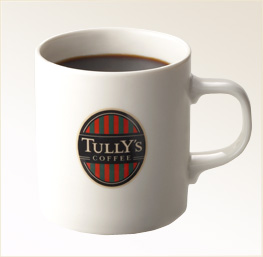 いつものおいしいコーヒー『Tullys coffee』