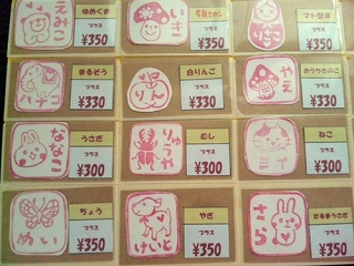 オモシロかわいい大人気の消しゴムはんこ作家「やまこはんこ」