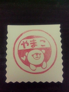 オモシロかわいい大人気の消しゴムはんこ作家「やまこはんこ」