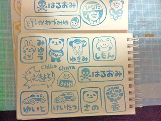はぴままといったら…の『やまこはんこ』