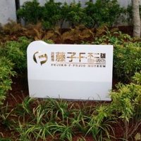 藤子・F不二雄ミュージアム!行ってきました