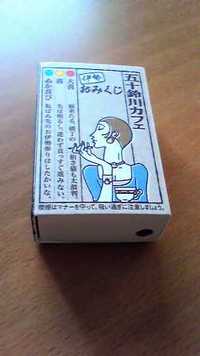 なるほどぉなオリジナルマッチ