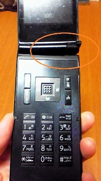 携帯電話の機種変更