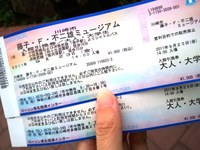 藤子・F不二雄ミュージアム!行ってきました