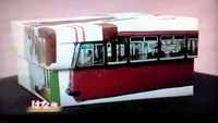 ワクワク マスキングテープ!