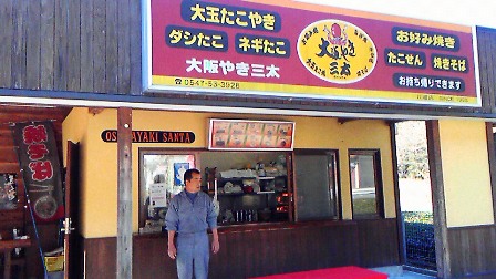 大好物 と 大好物