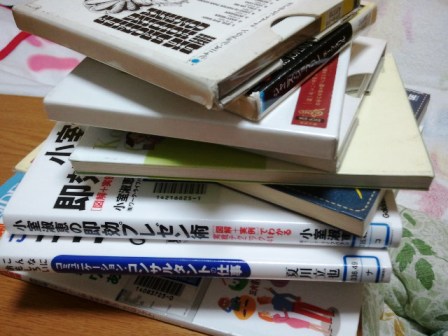 久しぶりの図書館で借りたもの