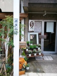 パステルアートでほんわかタイム