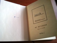 さぁ何を書こうか