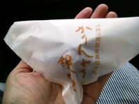 今日のお昼とおやつ