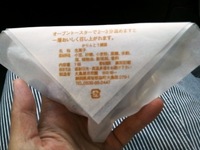 今日のお昼とおやつ