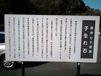 牧之原って楽しい