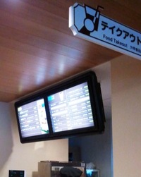 藤子・F不二雄ミュージアム!行ってきました