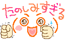 ☀長谷通り祭り~参加ゲスト様~
