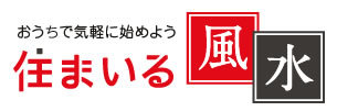 ☆畳の部屋は吉!!