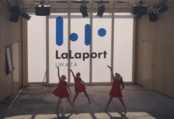 ららぽーと磐田カップキッズダンスコンテスト vol.1 ららぽーと磐田カップキッズダンスコンテスト vol.1