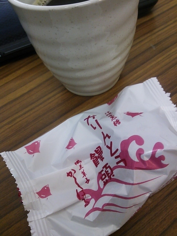 ☆『かしはる』の【かりんとうまんじゅう】☆