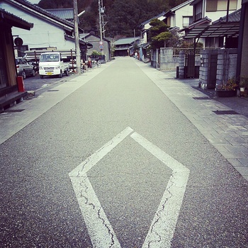 ★東海道 岡部宿★