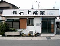 はじめまして
