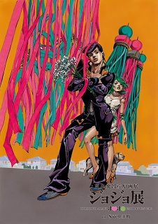 jojo4