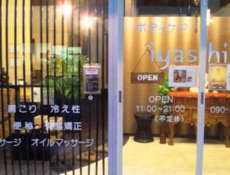 【第2弾個店塾】「1分で完了」奇跡の骨盤矯正!