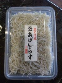 出ましたよ~