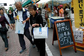 静岡おでん