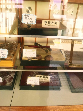 【個店塾レポート】つきたてのおもちの大福餅を味わってきました~♪