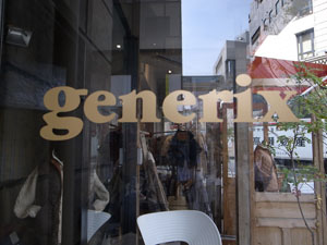 今週のGenerix ... ☆ 木曜ではなく土曜です!