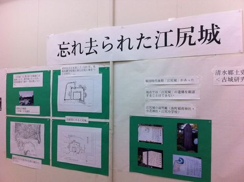 清水まちなか文化祭