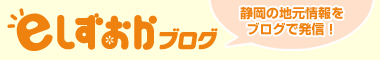 Twitterデビュー&facebookとブログ