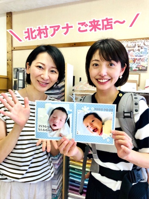 北村アナも! スクラップブッキング♫ 北村アナも! スクラップブッキング♫