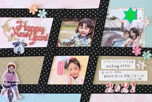 【追加】 2021年用 年賀状講座★取り急ぎサンプルの一部を・・・ 【追加】 2021年用 年賀状講座★取り急ぎサンプルの一部を・・・