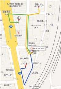 駐車場サービス券・コイン☆