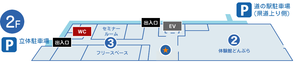 富士川楽座2階フリースペース 『ゆとりの空間』 富士川楽座2階フリースペース 『ゆとりの空間』
