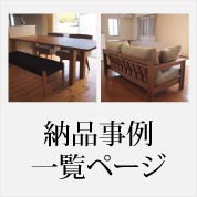 コンテ：TVボード+コンテ：ソファー+木庵：ドロワーテーブル