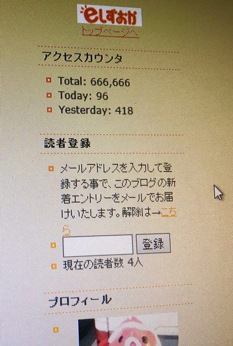 おめでとうございます。 おめでとうございます。