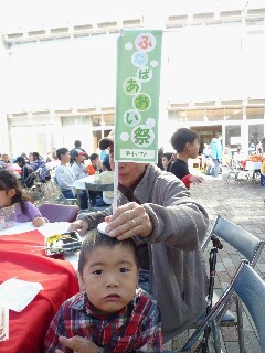 葵小バザー