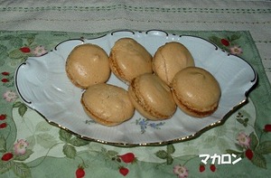マカロンを焼きました