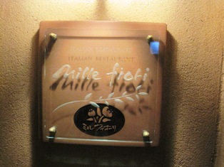 焼津pasta &pizzaのおーいしいお店